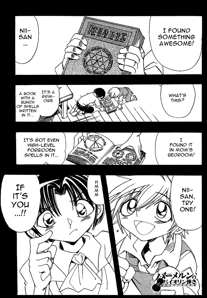 Page 1 Chapter 16 Hameln no Violin Hiki - Shchelkunchik