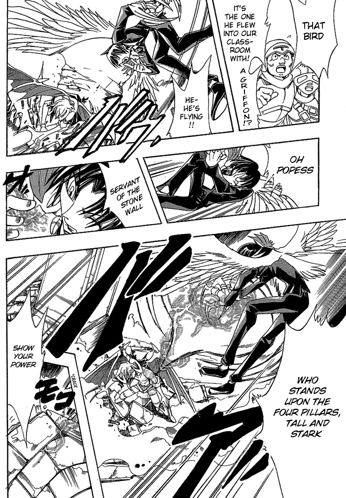 Page 15 Chapter 16 Hameln no Violin Hiki - Shchelkunchik