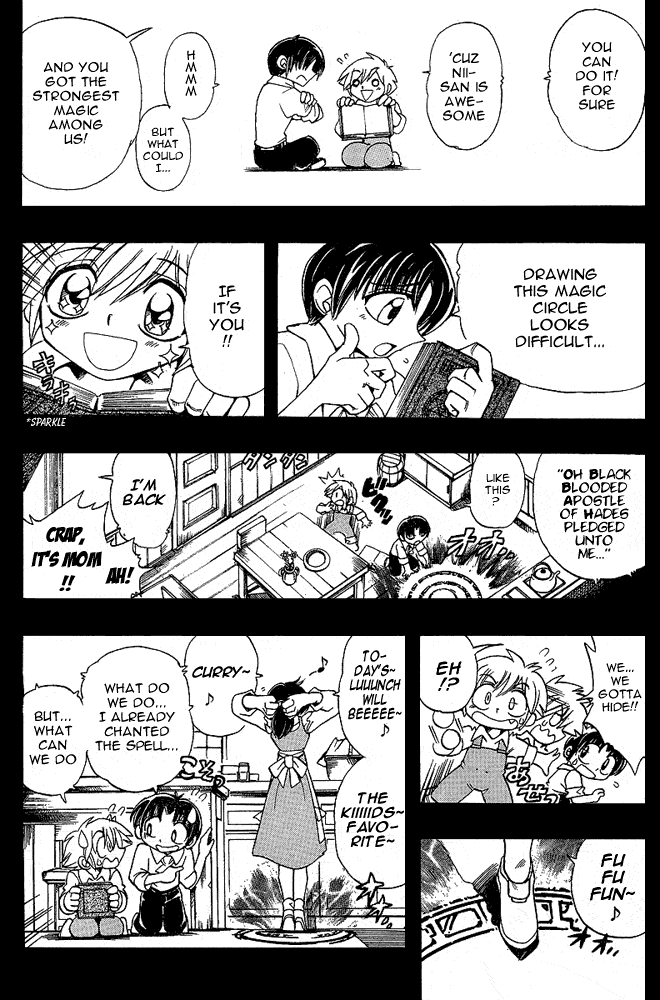 Page 3 Chapter 16 Hameln no Violin Hiki - Shchelkunchik