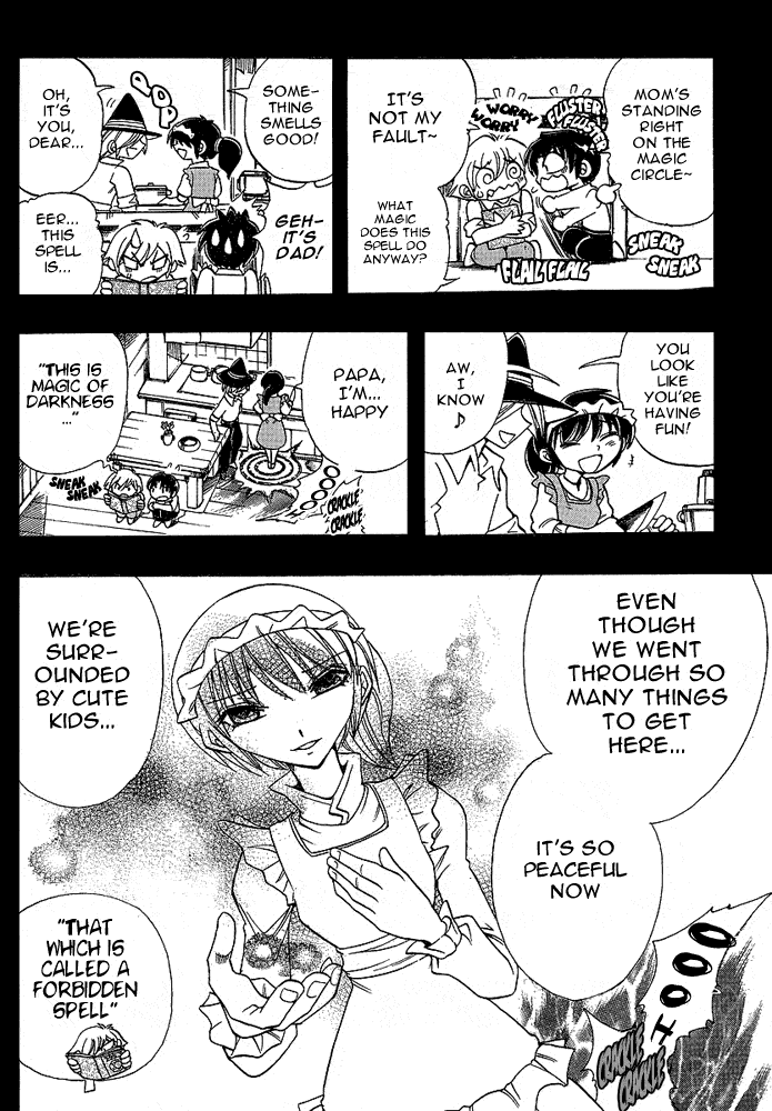 Page 4 Chapter 16 Hameln no Violin Hiki - Shchelkunchik