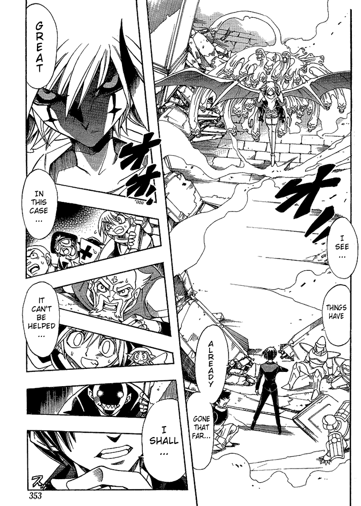 Page 9 Chapter 16 Hameln no Violin Hiki - Shchelkunchik
