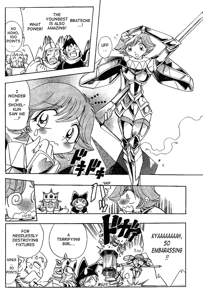 Page 17 Chapter 12 Hameln no Violin Hiki - Shchelkunchik
