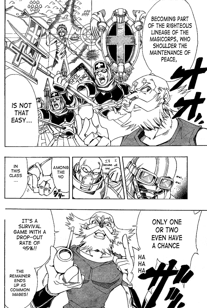 Page 7 Chapter 12 Hameln no Violin Hiki - Shchelkunchik
