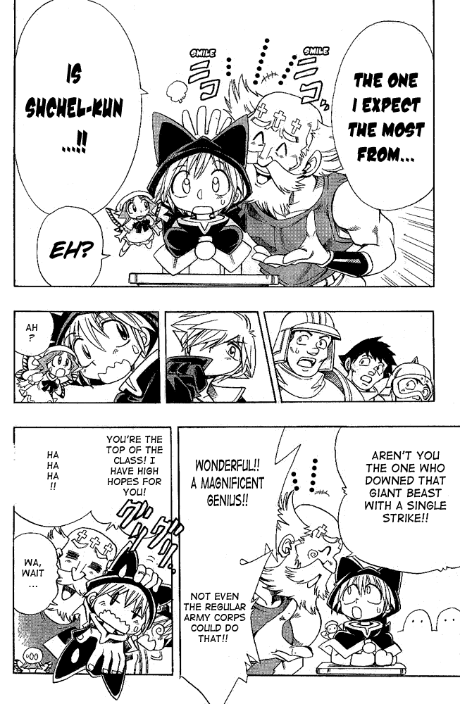 Page 9 Chapter 12 Hameln no Violin Hiki - Shchelkunchik