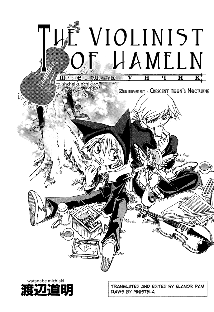 Page 1 Chapter 32 Hameln no Violin Hiki - Shchelkunchik
