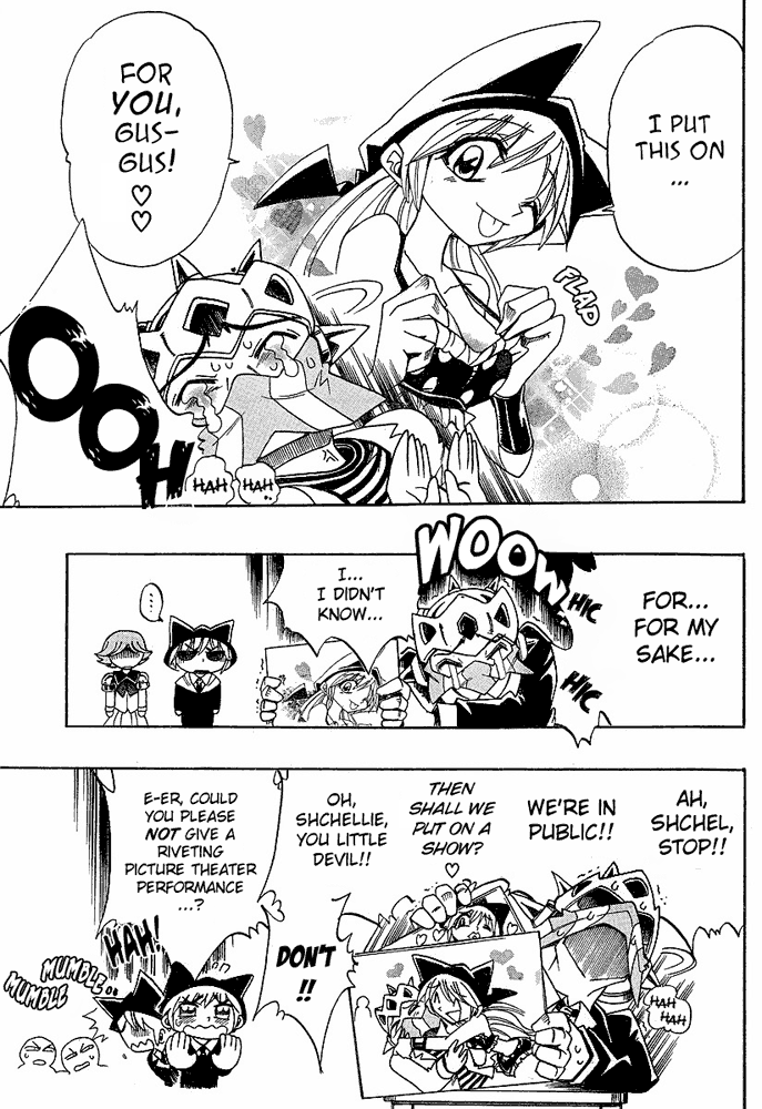 Page 17 Chapter 32 Hameln no Violin Hiki - Shchelkunchik