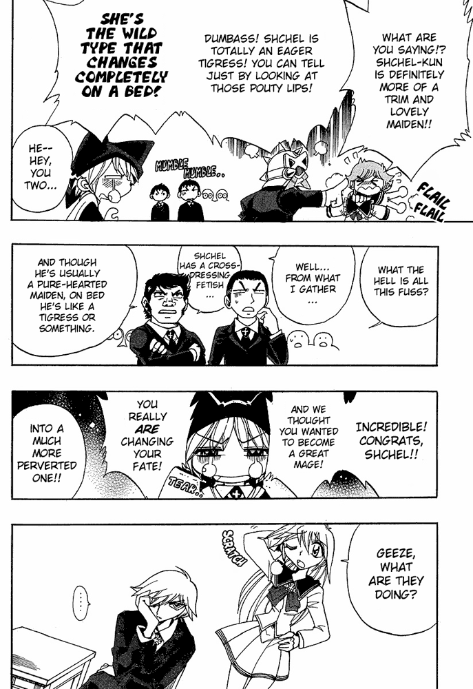 Page 18 Chapter 32 Hameln no Violin Hiki - Shchelkunchik