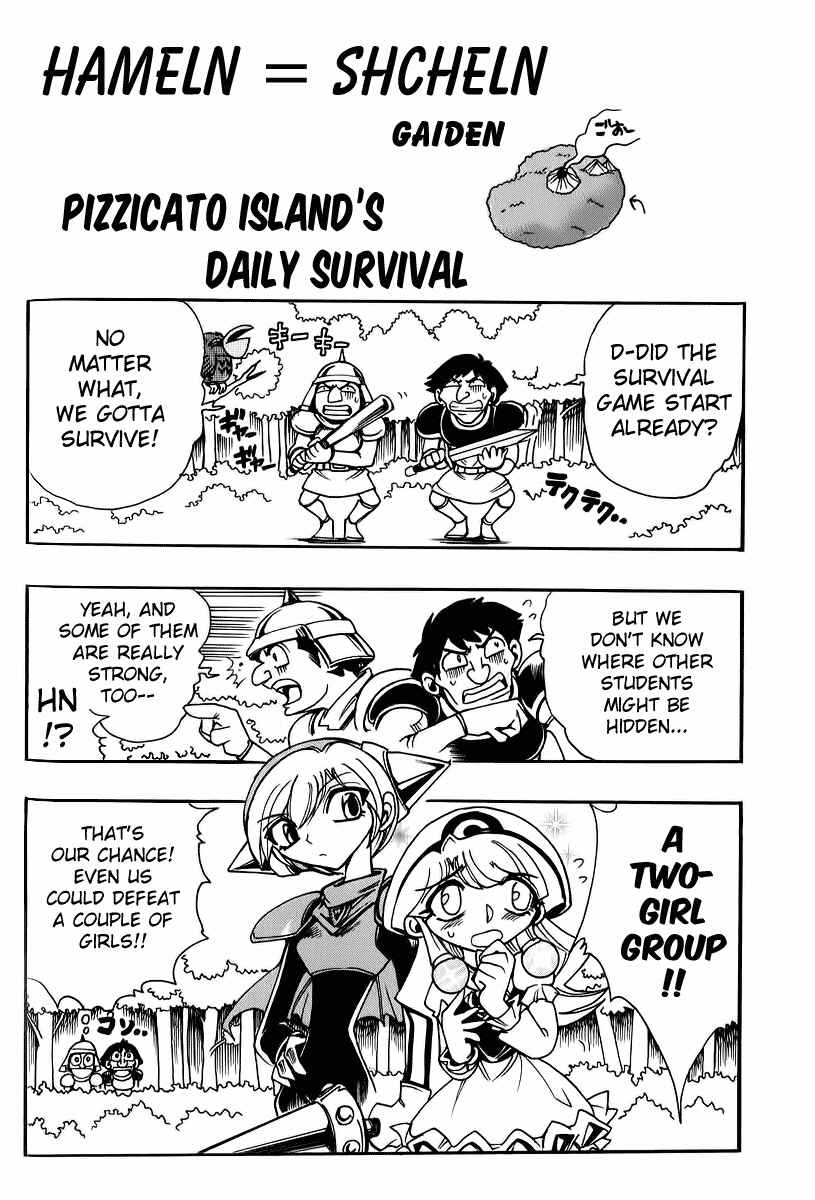 Page 2 Chapter 41.5 Hameln no Violin Hiki - Shchelkunchik