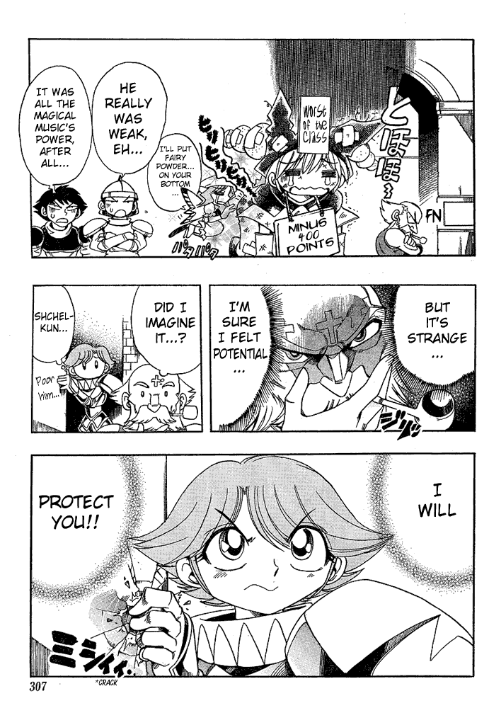 Page 13 Chapter 13 Hameln no Violin Hiki - Shchelkunchik