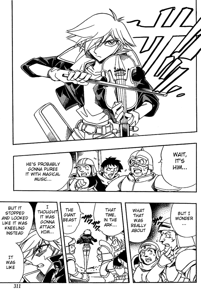Page 17 Chapter 13 Hameln no Violin Hiki - Shchelkunchik