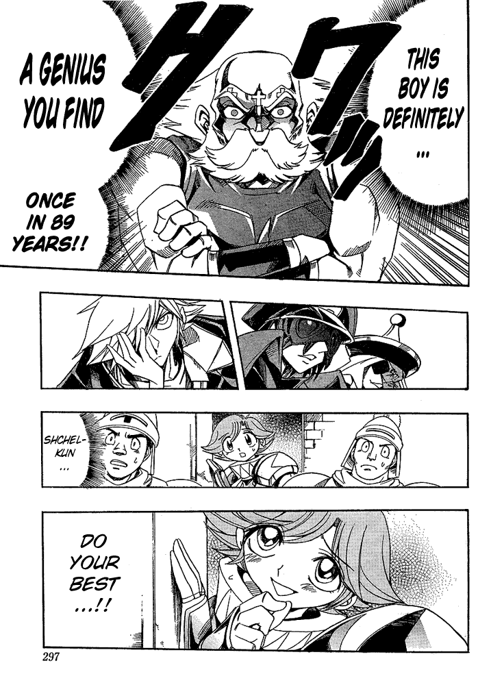 Page 3 Chapter 13 Hameln no Violin Hiki - Shchelkunchik