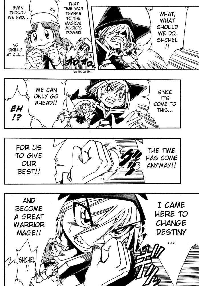 Page 4 Chapter 13 Hameln no Violin Hiki - Shchelkunchik