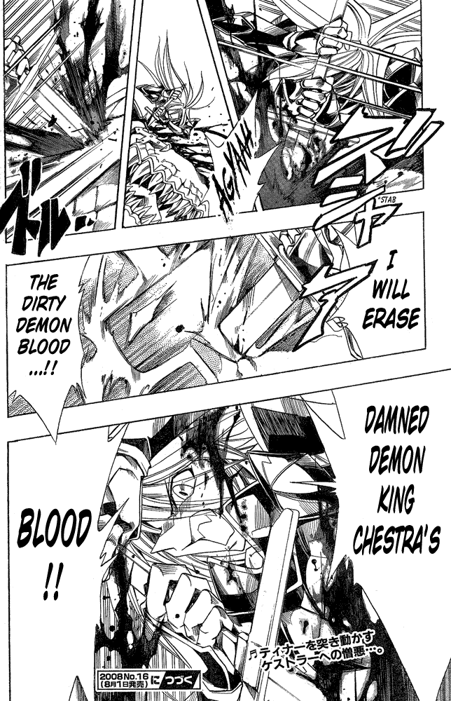 Page 22 Chapter 10 Hameln no Violin Hiki - Shchelkunchik