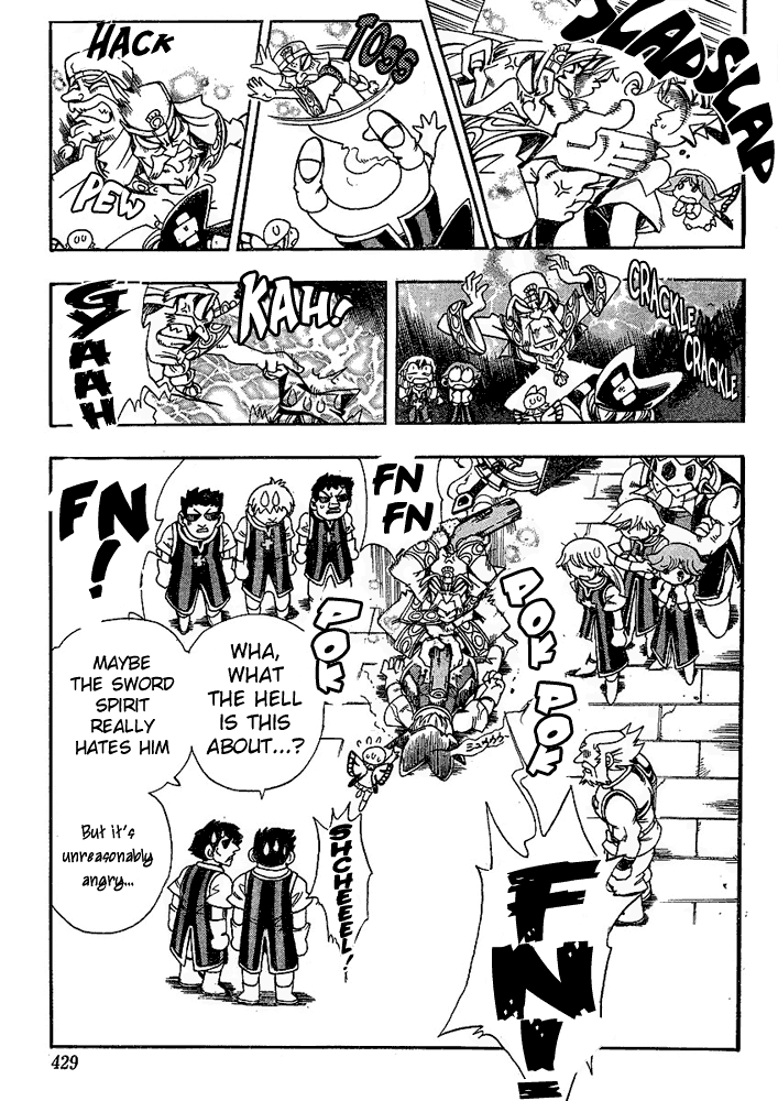 Page 21 Chapter 22 Hameln no Violin Hiki - Shchelkunchik