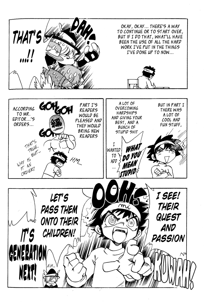 Page 4 Chapter 8.5 Hameln no Violin Hiki - Shchelkunchik
