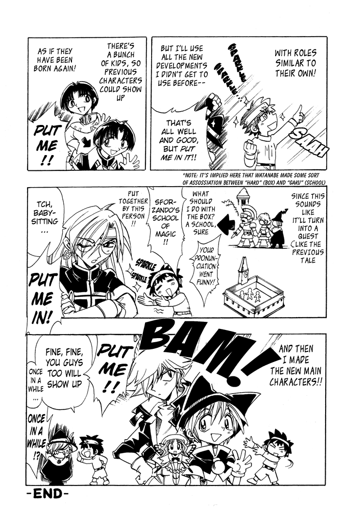 Page 5 Chapter 8.5 Hameln no Violin Hiki - Shchelkunchik