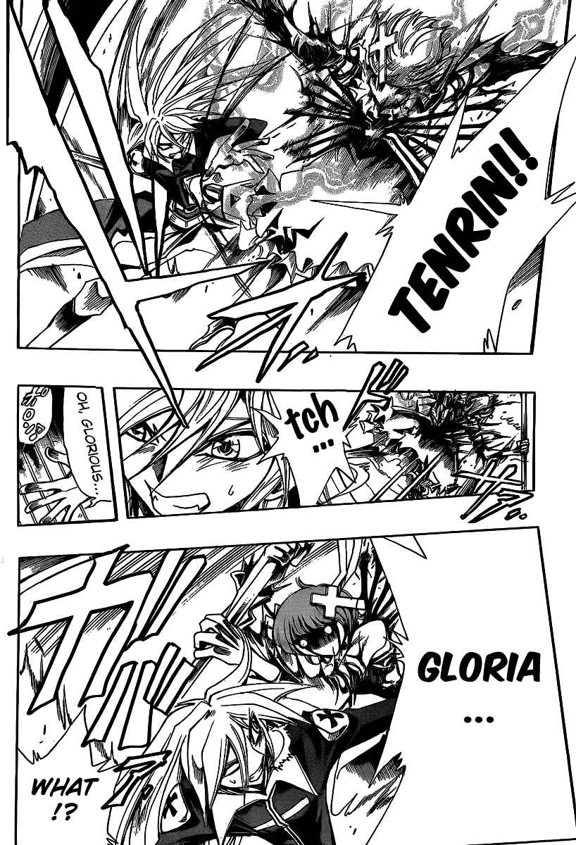 Page 17 Chapter 39 Hameln no Violin Hiki - Shchelkunchik