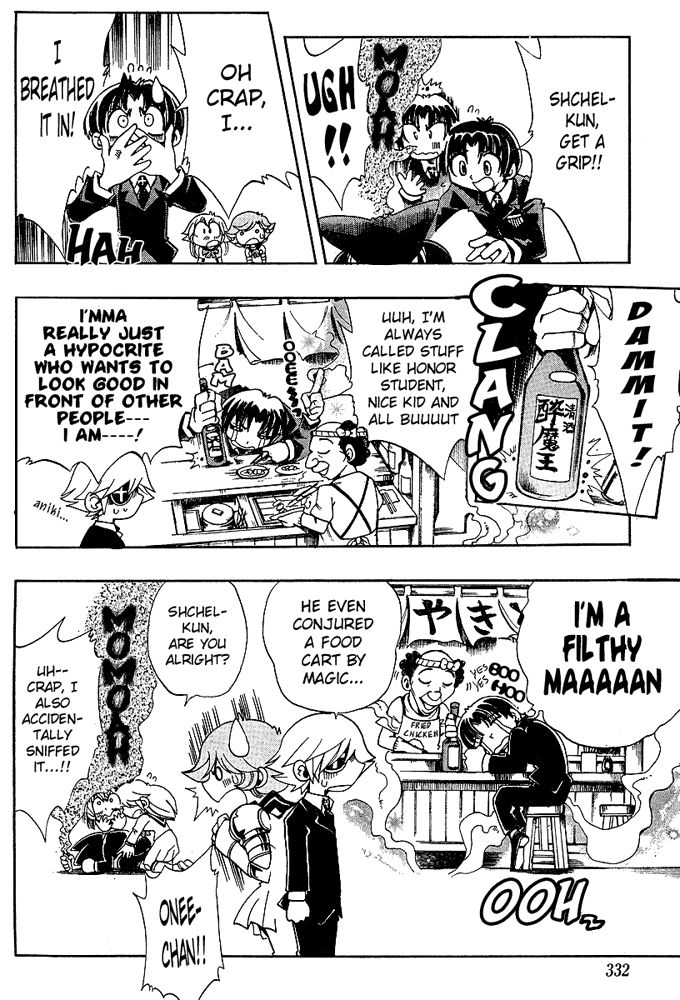 Page 12 Chapter 24 Hameln no Violin Hiki - Shchelkunchik