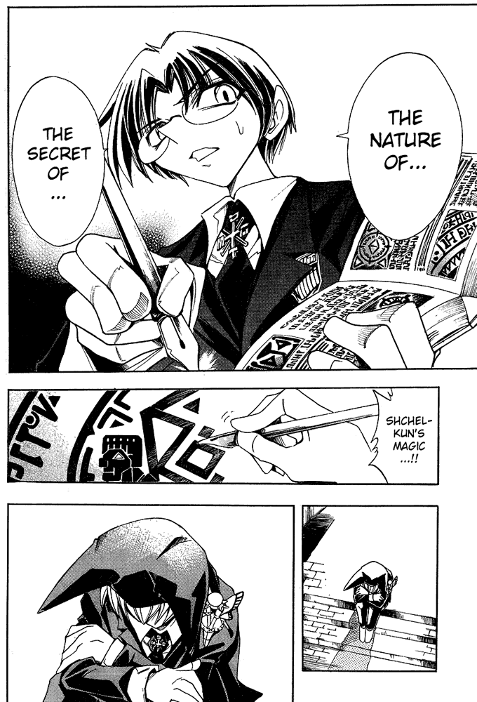 Page 14 Chapter 24 Hameln no Violin Hiki - Shchelkunchik