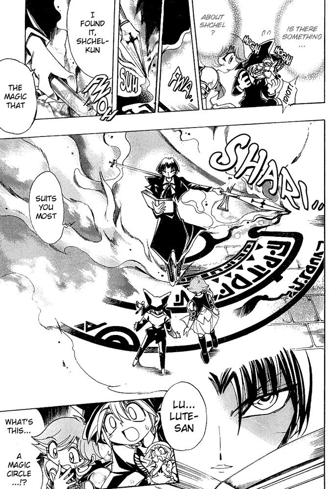 Page 21 Chapter 24 Hameln no Violin Hiki - Shchelkunchik