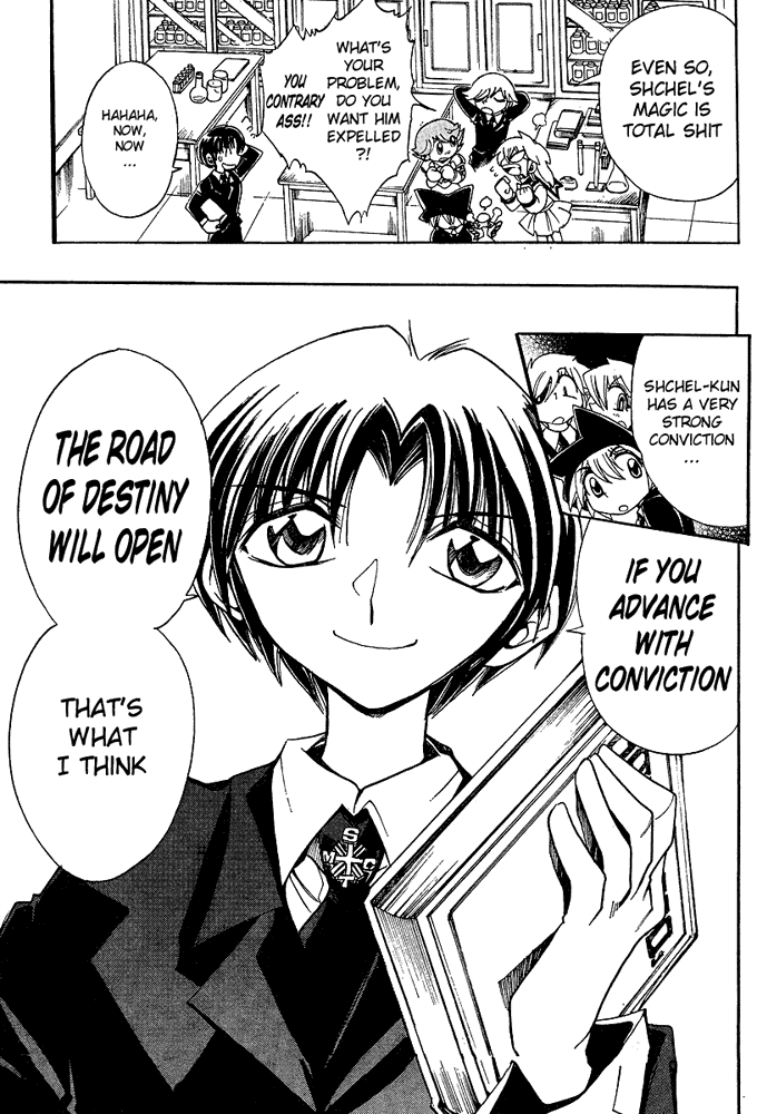 Page 3 Chapter 24 Hameln no Violin Hiki - Shchelkunchik