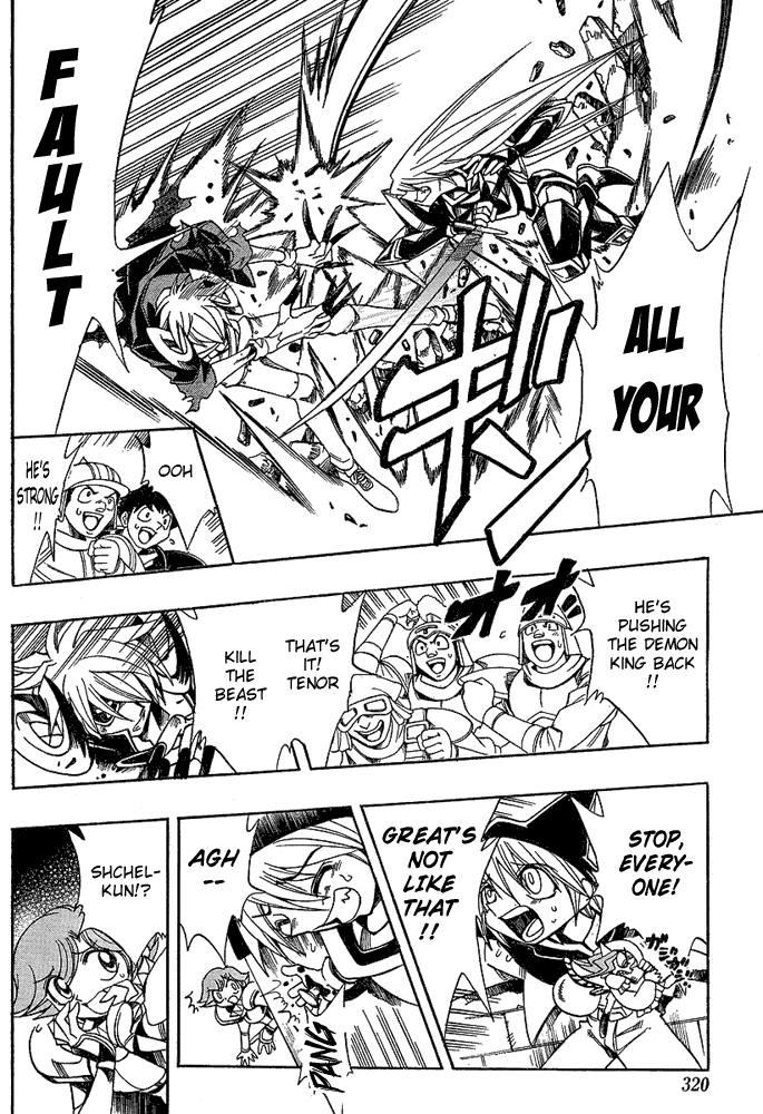 Page 12 Chapter 15 Hameln no Violin Hiki - Shchelkunchik