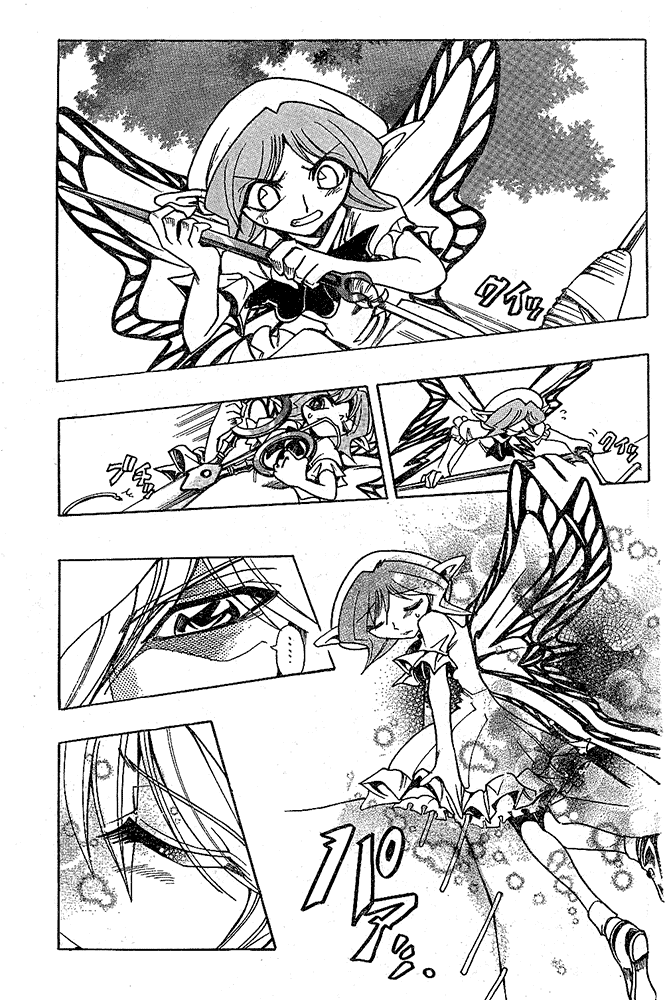 Page 10 Chapter 37 Hameln no Violin Hiki - Shchelkunchik