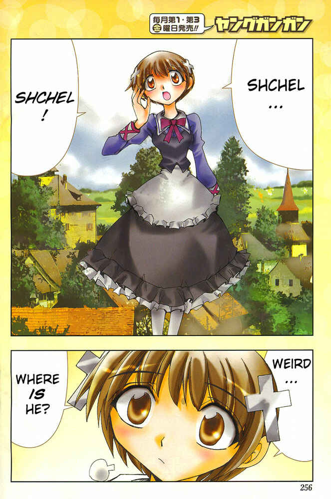 Page 3 Chapter 30 Hameln no Violin Hiki - Shchelkunchik