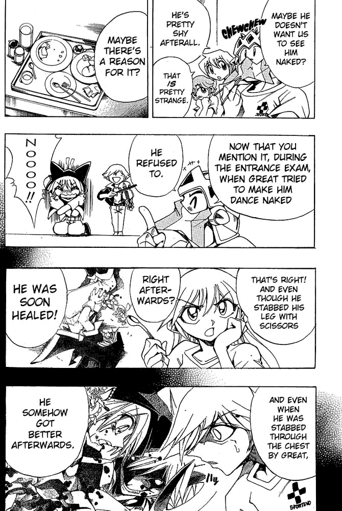 Page 14 Chapter 28 Hameln no Violin Hiki - Shchelkunchik