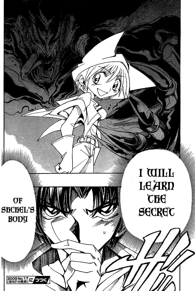 Page 24 Chapter 28 Hameln no Violin Hiki - Shchelkunchik