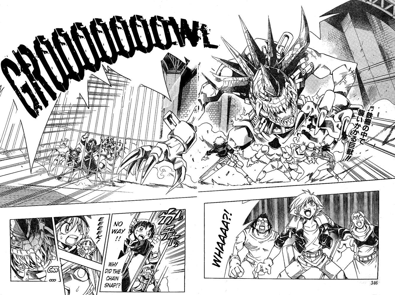 Page 2 Chapter 8 Hameln no Violin Hiki - Shchelkunchik