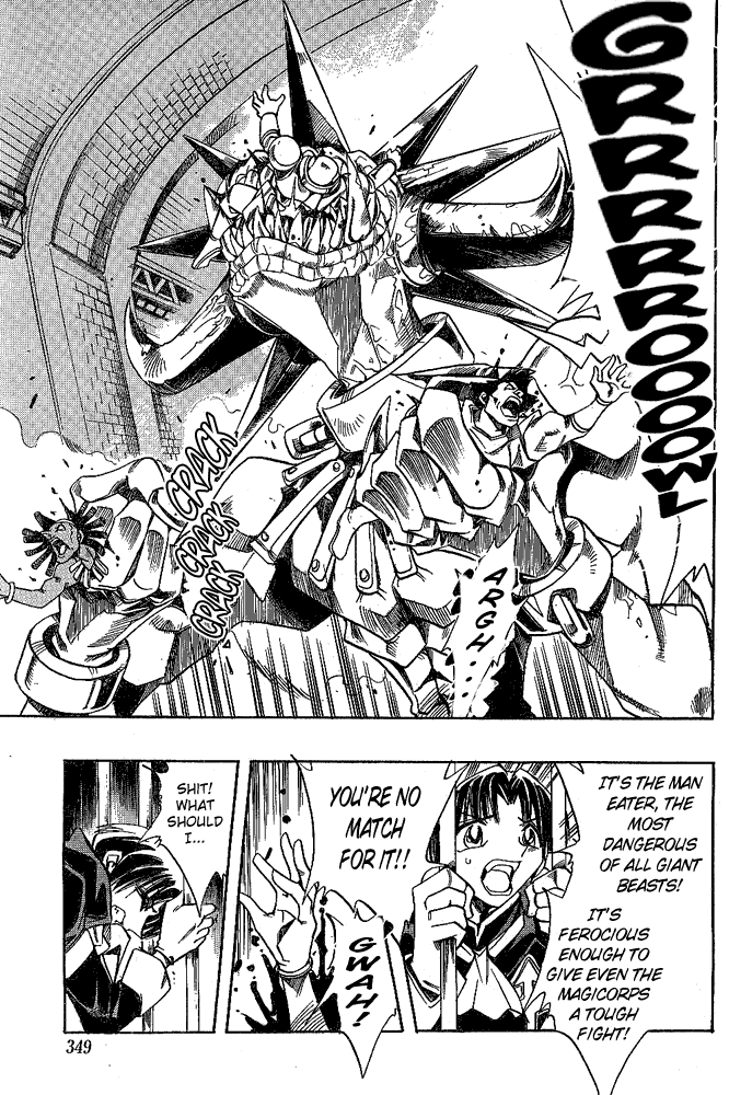Page 4 Chapter 8 Hameln no Violin Hiki - Shchelkunchik