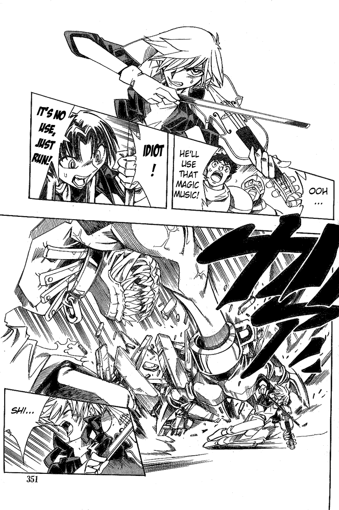Page 6 Chapter 8 Hameln no Violin Hiki - Shchelkunchik