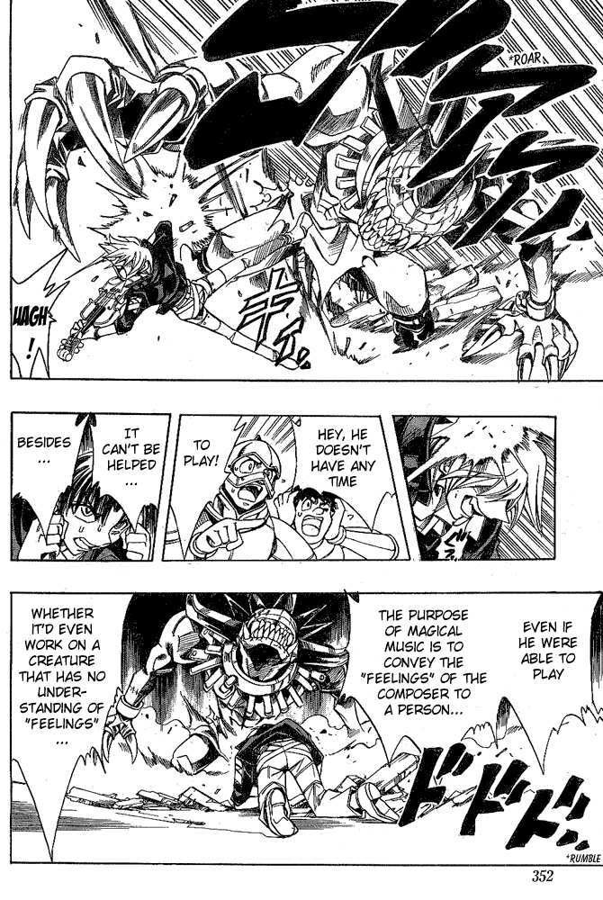 Page 7 Chapter 8 Hameln no Violin Hiki - Shchelkunchik