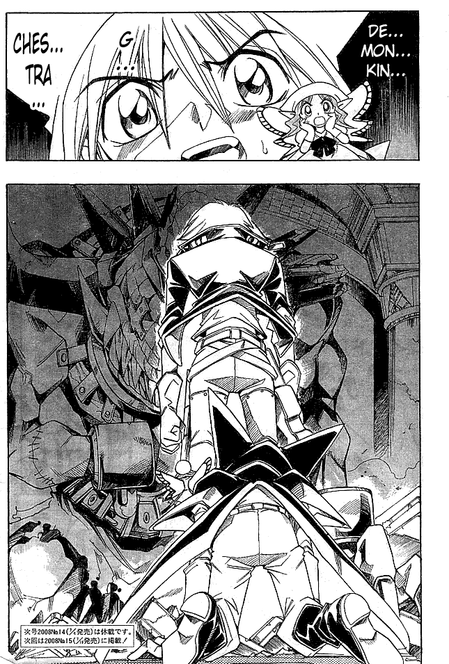 Page 22 Chapter 9 Hameln no Violin Hiki - Shchelkunchik
