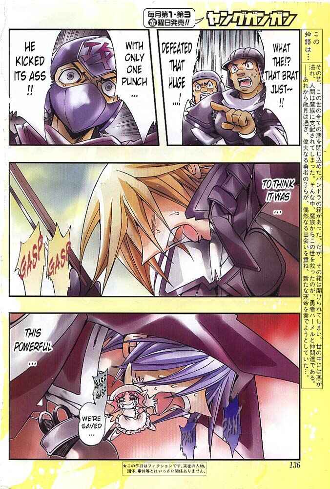 Page 3 Chapter 9 Hameln no Violin Hiki - Shchelkunchik