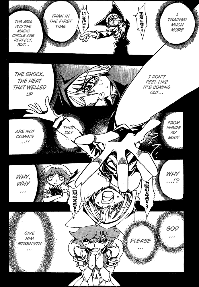 Page 12 Chapter 25 Hameln no Violin Hiki - Shchelkunchik