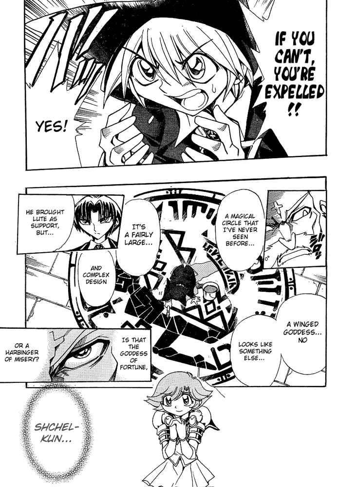 Page 7 Chapter 25 Hameln no Violin Hiki - Shchelkunchik