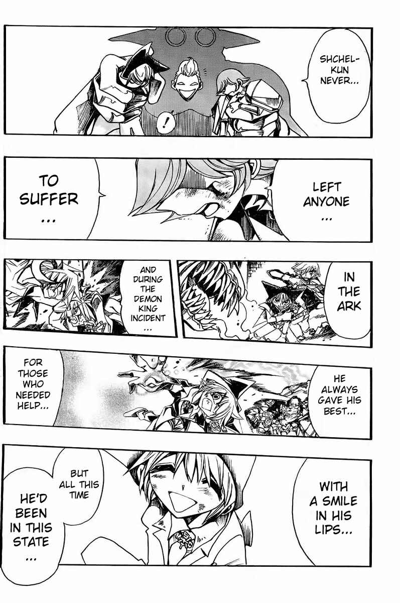 Page 11 Chapter 44 Hameln no Violin Hiki - Shchelkunchik