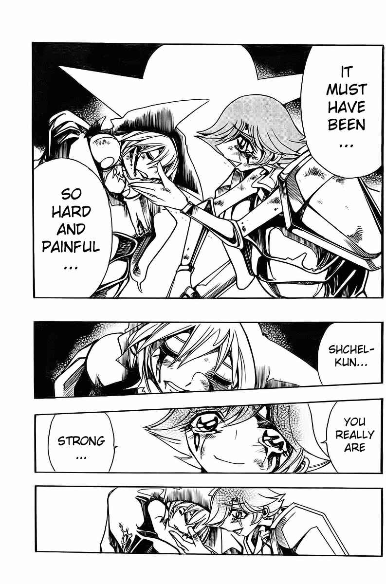 Page 12 Chapter 44 Hameln no Violin Hiki - Shchelkunchik