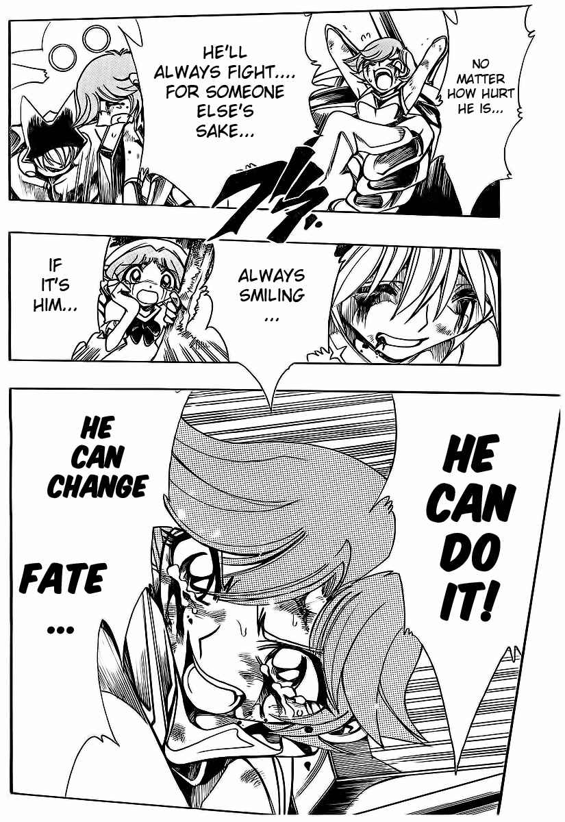 Page 15 Chapter 44 Hameln no Violin Hiki - Shchelkunchik