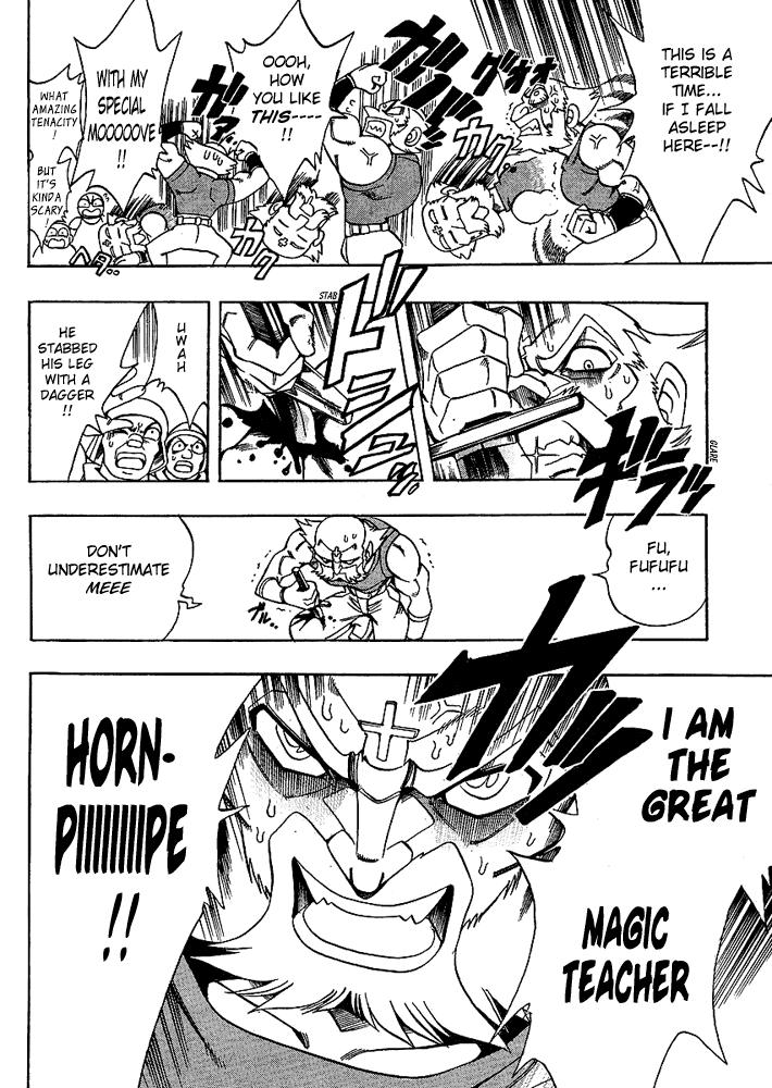 Page 10 Chapter 14 Hameln no Violin Hiki - Shchelkunchik