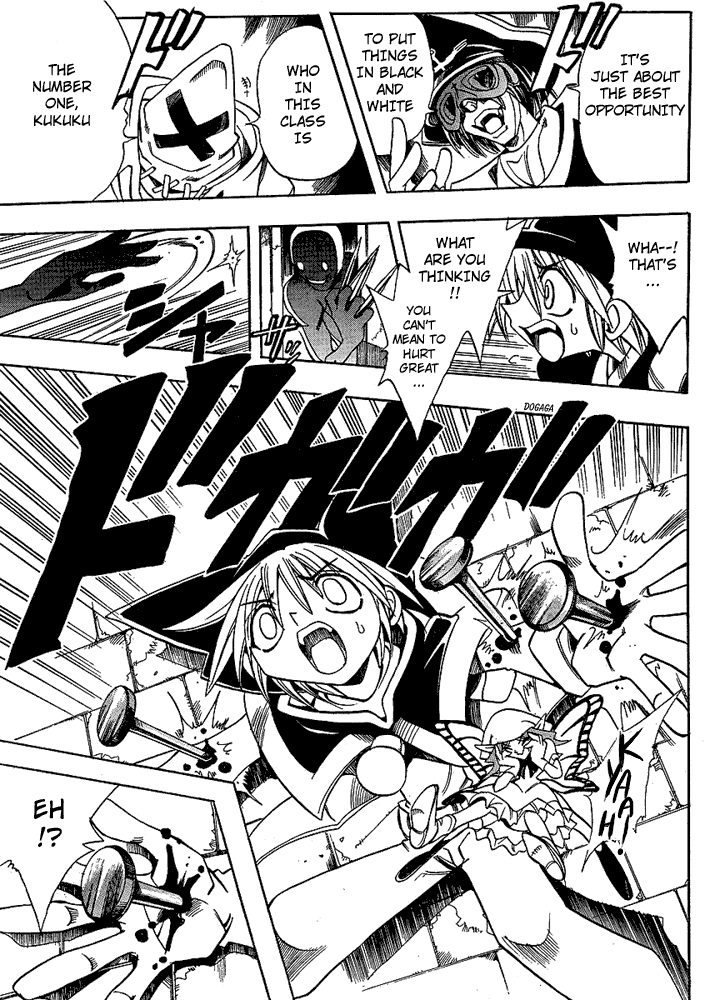 Page 13 Chapter 14 Hameln no Violin Hiki - Shchelkunchik