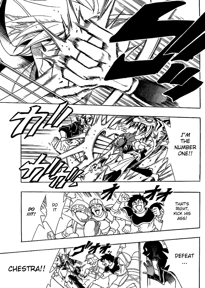 Page 15 Chapter 14 Hameln no Violin Hiki - Shchelkunchik