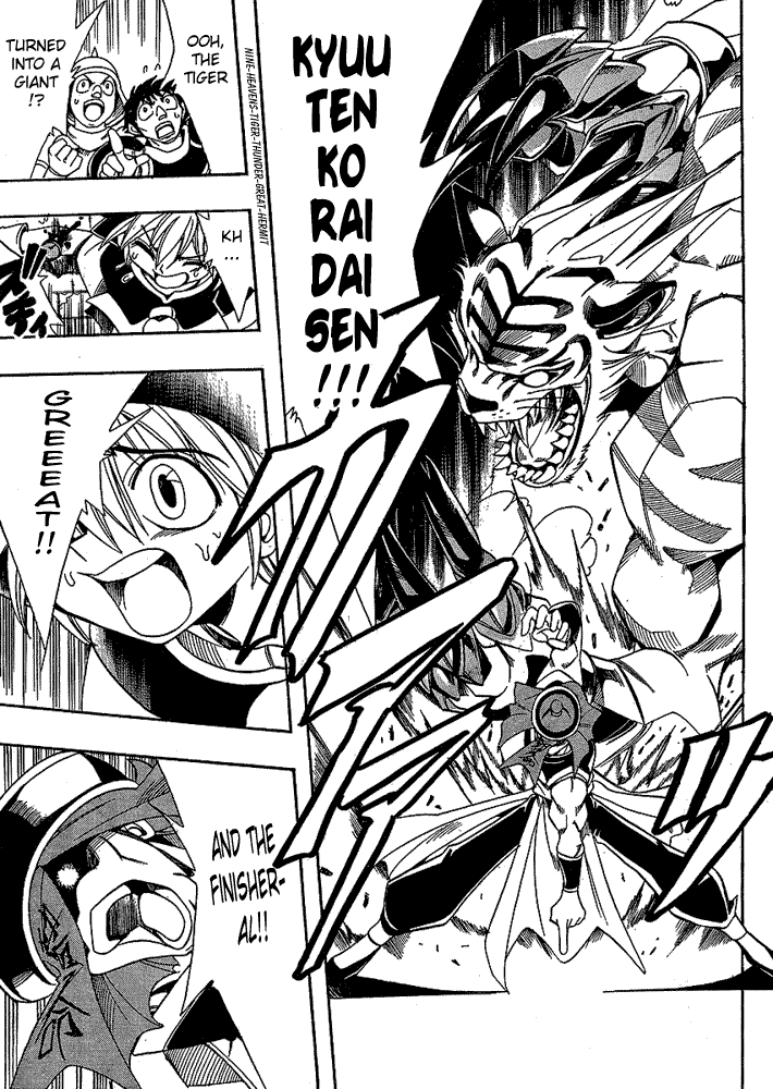 Page 19 Chapter 14 Hameln no Violin Hiki - Shchelkunchik