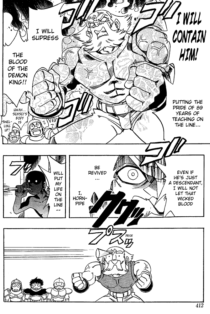 Page 8 Chapter 14 Hameln no Violin Hiki - Shchelkunchik