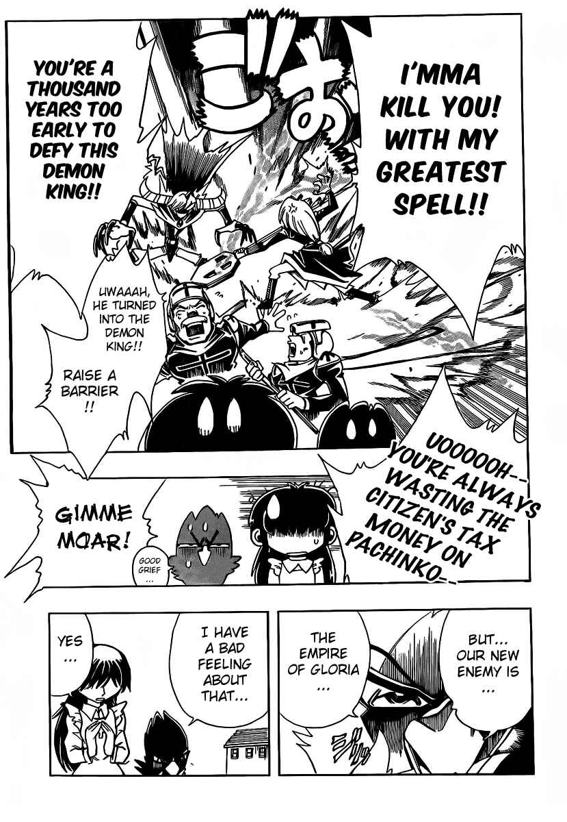Page 21 Chapter 40 Hameln no Violin Hiki - Shchelkunchik