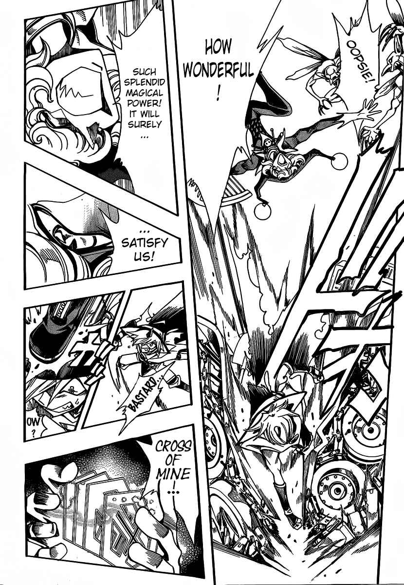 Page 9 Chapter 40 Hameln no Violin Hiki - Shchelkunchik