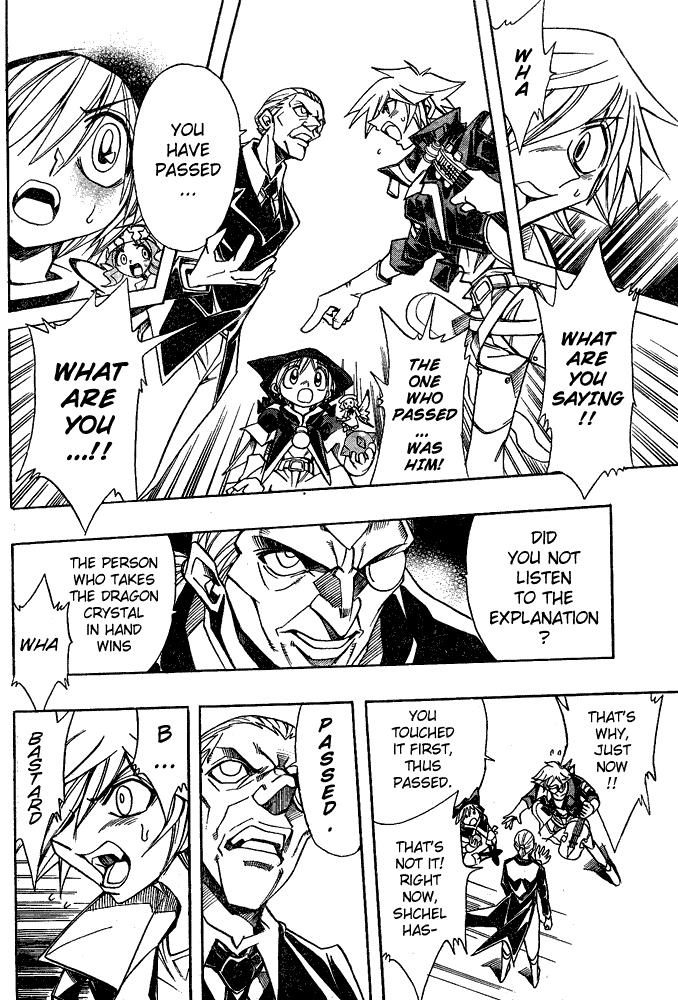 Page 18 Chapter 4 Hameln no Violin Hiki - Shchelkunchik