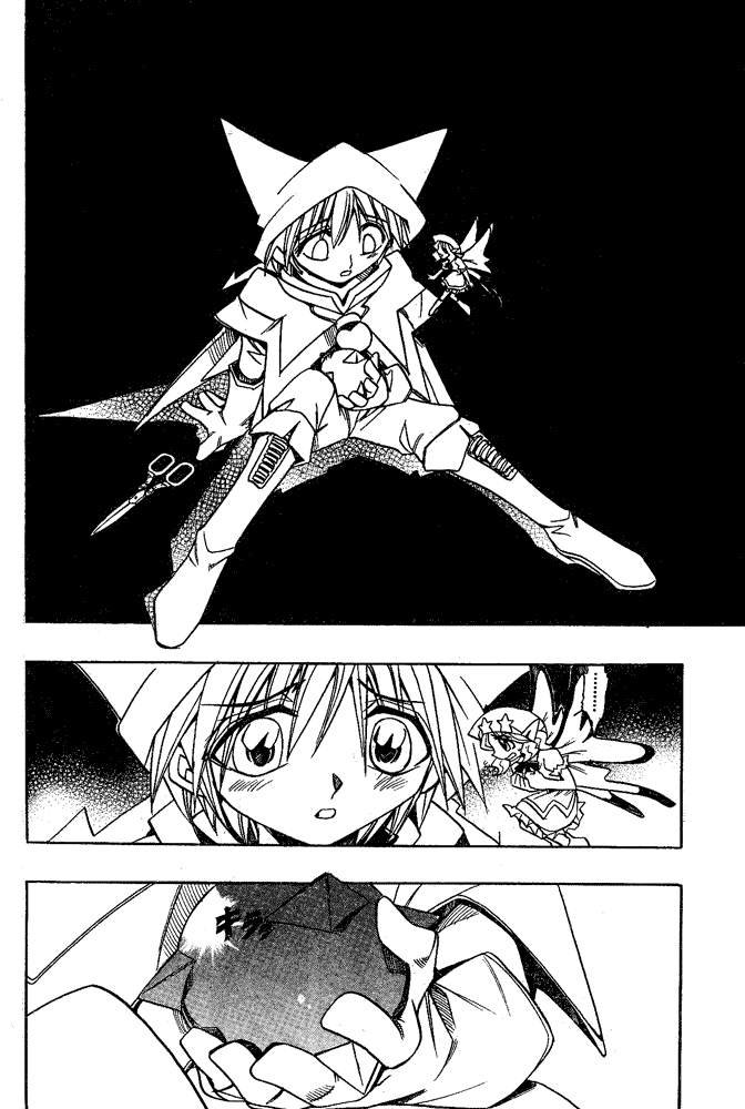 Page 20 Chapter 4 Hameln no Violin Hiki - Shchelkunchik
